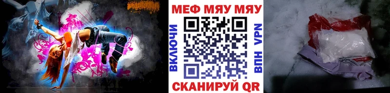 Цена Почеп СОЛЬ АМФ Бошки Шишки COCAIN ГЕРОИН МЕФ