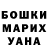 Конопля Bruce Banner Aleksander Helt