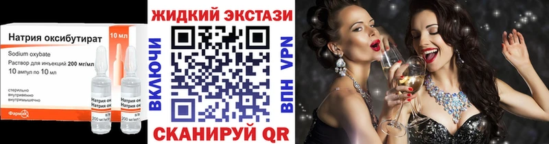 БУТИРАТ вода  Почеп 