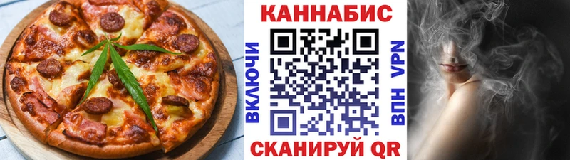 Печенье с ТГК марихуана  Почеп 