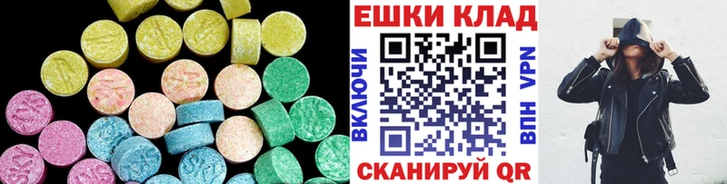 ЭКСТАЗИ 99%  Почеп 