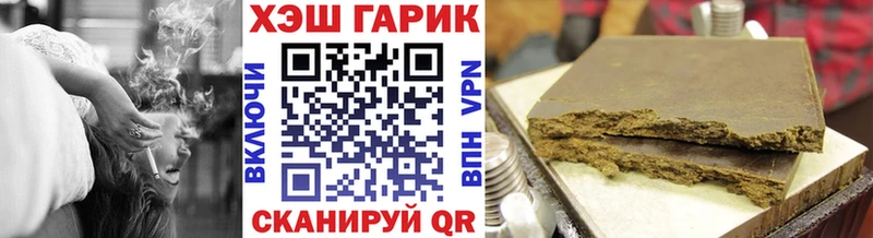mega ссылка  Почеп  Гашиш Изолятор 