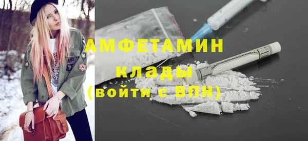 MDMA Алексеевка