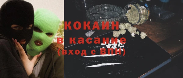 первитин Абаза