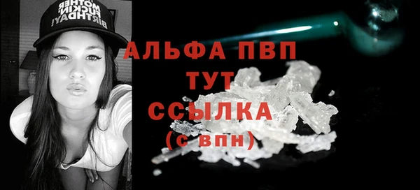гашиш Абинск