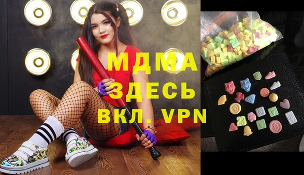 MDMA Алексеевка