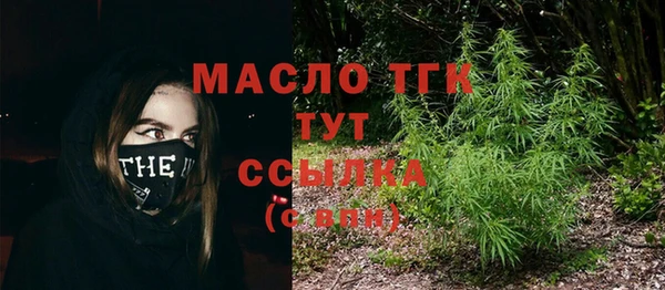 прущий лед Абдулино
