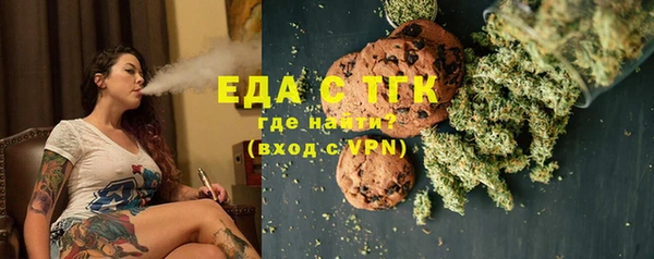 прущий лед Абдулино
