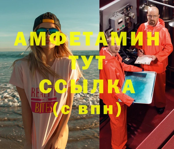 гашиш Абинск