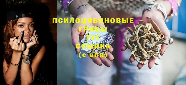 кокаин Алексин