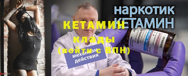 первитин Абаза