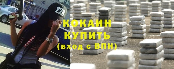 первитин Абаза