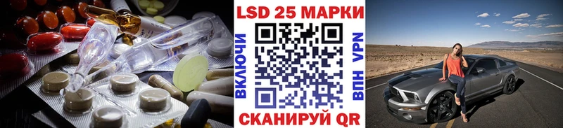 наркота  Почеп  Лсд 25 экстази кислота 