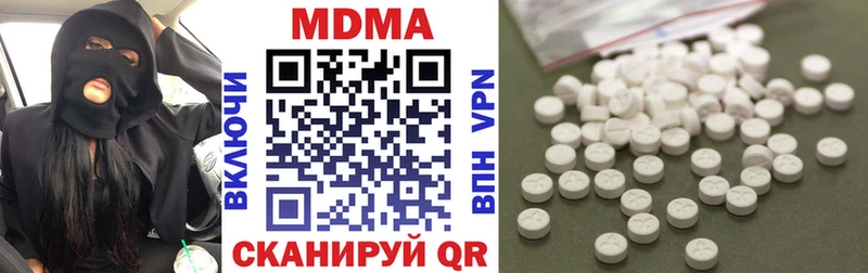 МДМА кристаллы  ОМГ ОМГ сайт  Почеп  хочу  