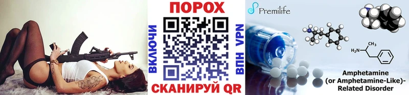 Метамфетамин витя  Почеп 