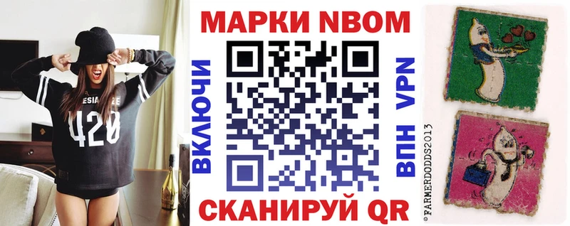 ссылка на мегу сайт  Почеп  Марки 25I-NBOMe 1,8мг 