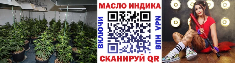 цена наркотик Почеп Дистиллят ТГК концентрат